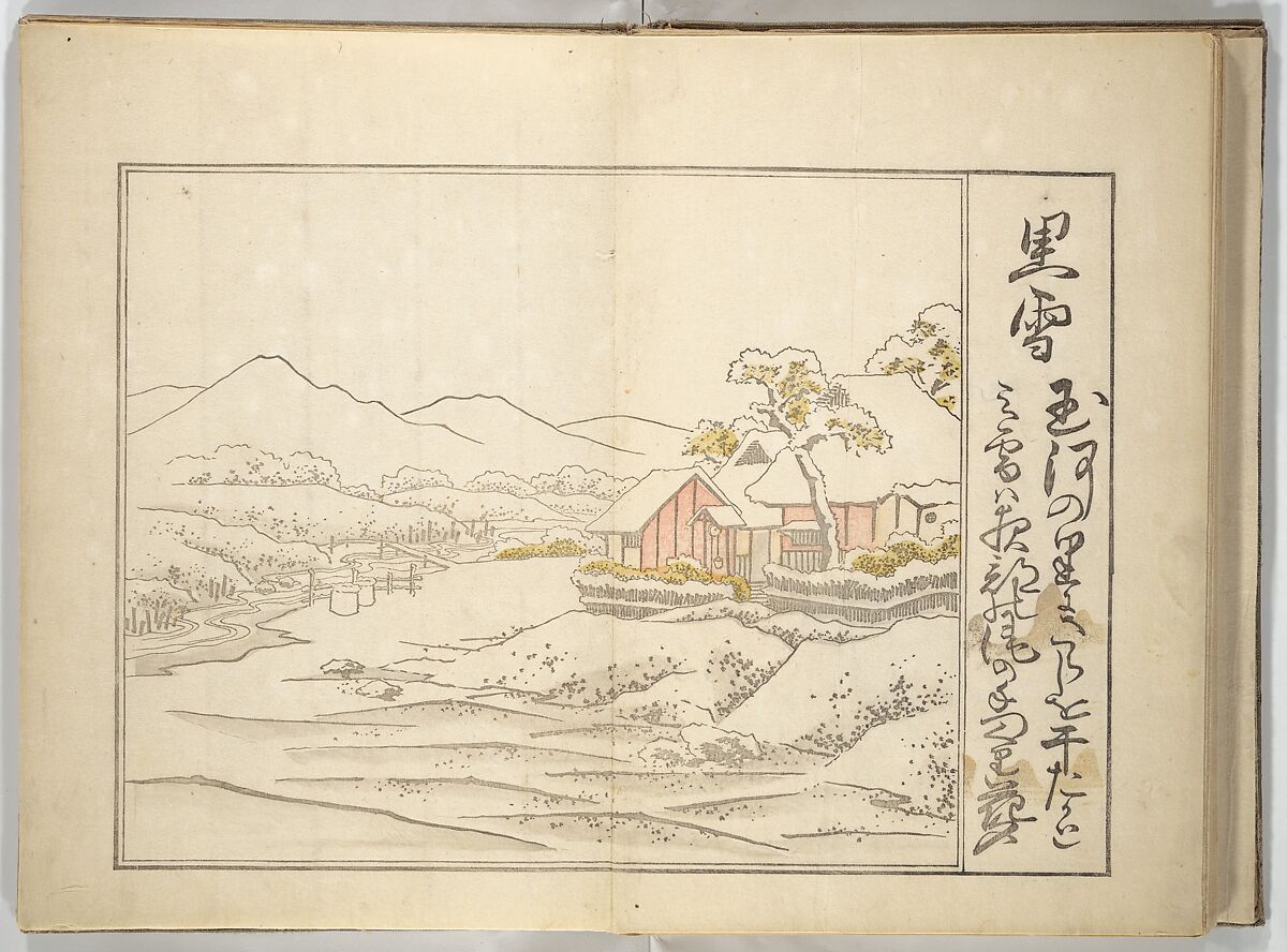 Collection of Thirty-six Kyōka Poems (Roku roku kyōka sen) 六々狂歌撰, Fukuchi Hakuei 福智白瑛 (Japanese, active early 19th century), Woodblock printed book; ink and color on paper, Japan