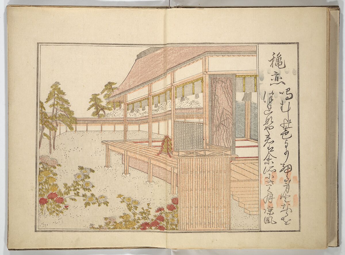 Collection of Thirty-six Kyōka Poems (Roku roku kyōka sen) 六々狂歌撰, Fukuchi Hakuei 福智白瑛 (Japanese, active early 19th century), Woodblock printed book; ink and color on paper, Japan