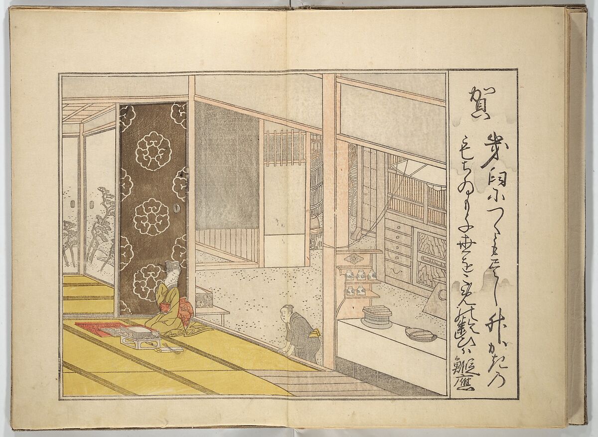 Collection of Thirty-six Kyōka Poems (Roku roku kyōka sen) 六々狂歌撰, Fukuchi Hakuei 福智白瑛 (Japanese, active early 19th century), Woodblock printed book; ink and color on paper, Japan