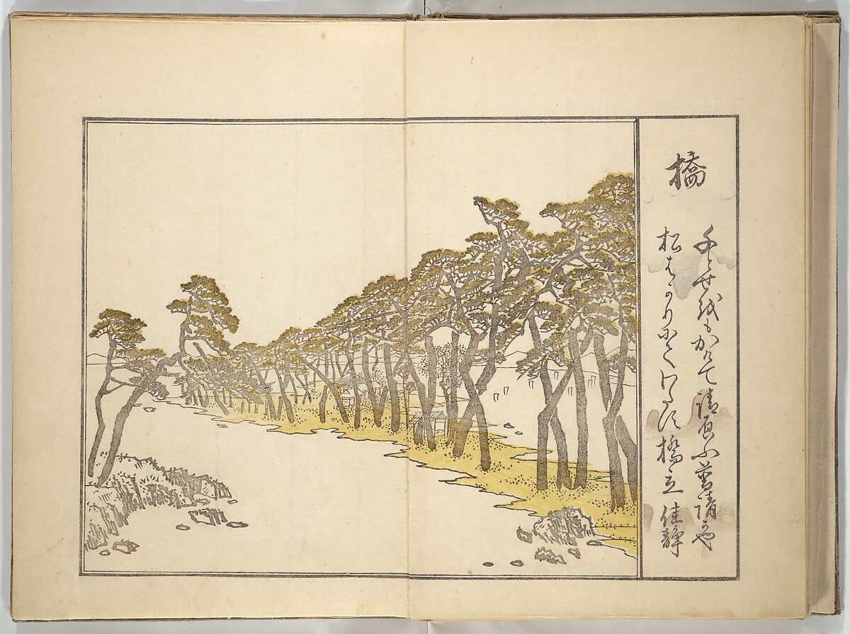 Collection of Thirty-six Kyōka Poems (Roku roku kyōka sen) 六々狂歌撰, Fukuchi Hakuei 福智白瑛 (Japanese, active early 19th century), Woodblock printed book; ink and color on paper, Japan