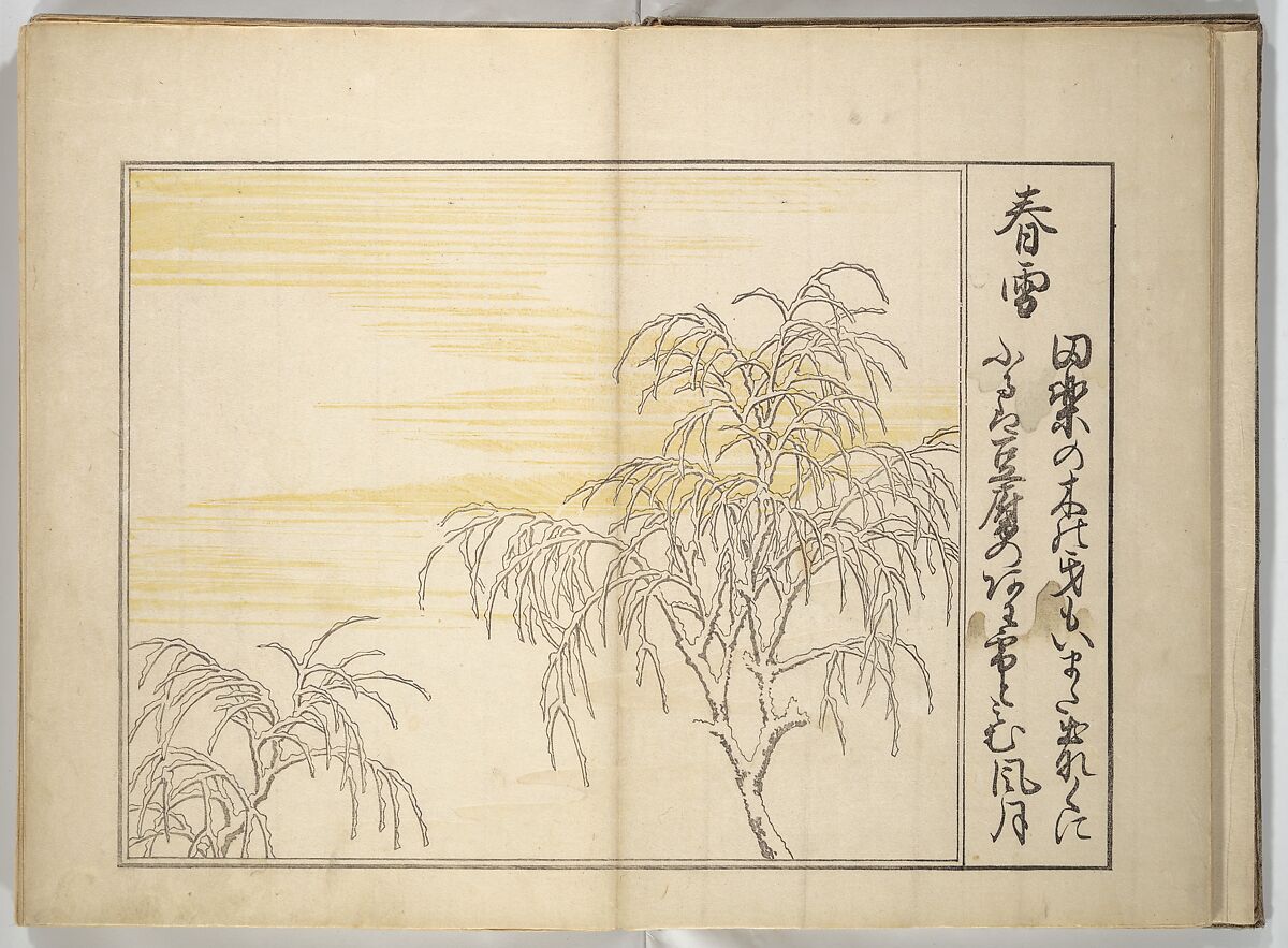 Collection of Thirty-six Kyōka Poems (Roku roku kyōka sen) 六々狂歌撰, Fukuchi Hakuei 福智白瑛 (Japanese, active early 19th century), Woodblock printed book; ink and color on paper, Japan