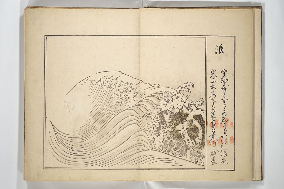 Collection of Thirty-six Kyōka Poems (Roku roku kyōka sen) 六々狂歌撰, Fukuchi Hakuei 福智白瑛 (Japanese, active early 19th century), Woodblock printed book; ink and color on paper, Japan 