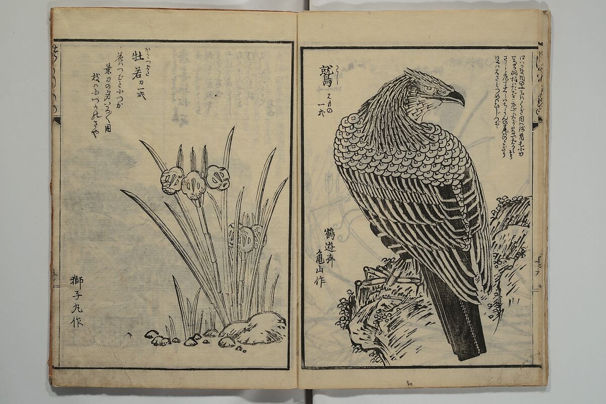 Ideas for Various Things of the Seasons (Shiki Tsukurimono shukō no tane) 四季造物趣向種, Hanzan (Matsukawa) 松川半山 (Japanese, 1820–1882), Set of two woodblock printed books; ink on paper, Japan