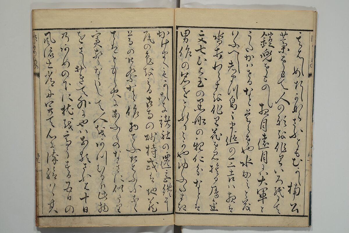 Ideas for Various Things of the Seasons (Shiki Tsukurimono shukō no tane) 四季造物趣向種, Hanzan (Matsukawa) 松川半山 (Japanese, 1820–1882), Set of two woodblock printed books; ink on paper, Japan