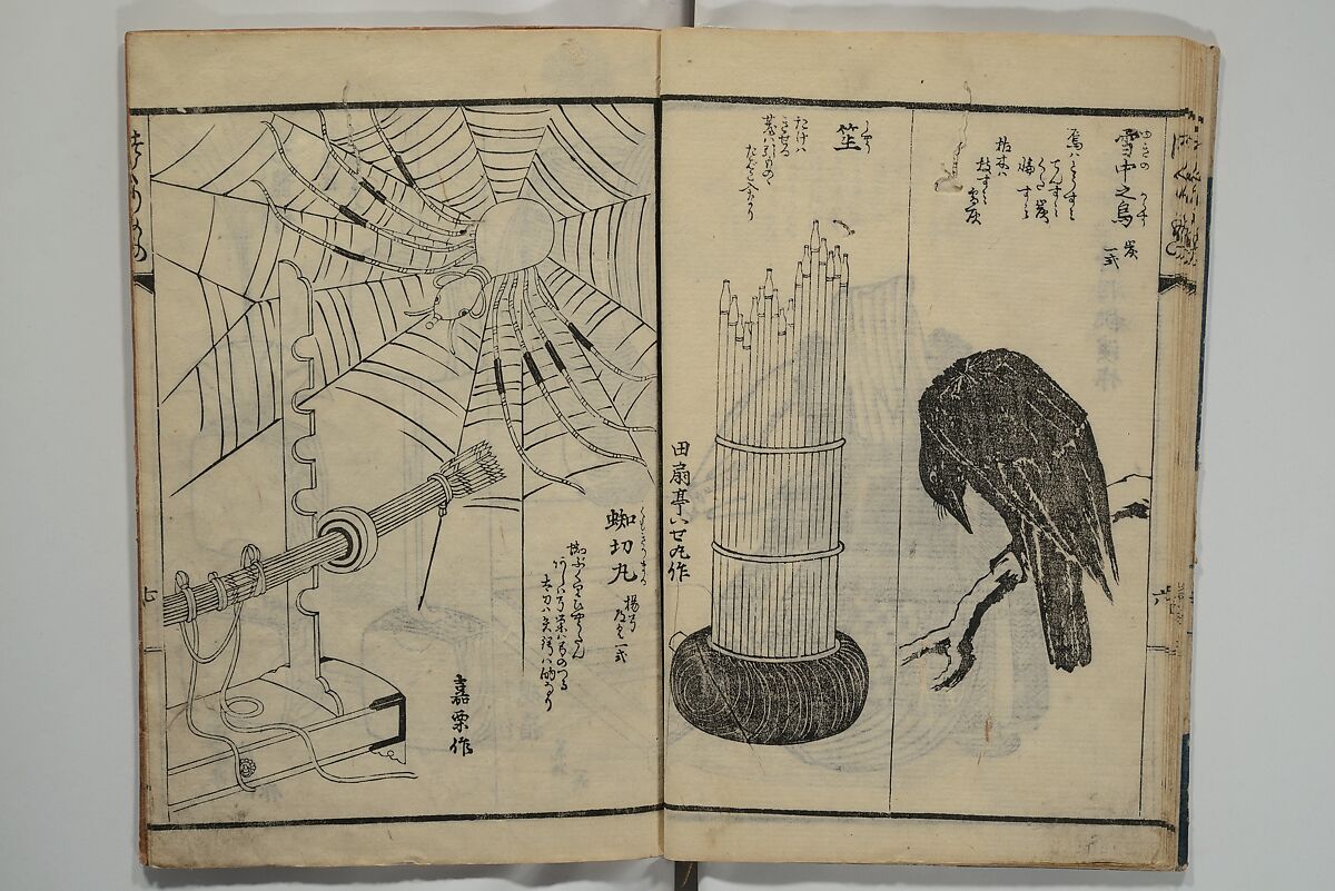 Ideas for Various Things of the Seasons (Shiki Tsukurimono shukō no tane) 四季造物趣向種, Hanzan (Matsukawa) 松川半山 (Japanese, 1820–1882), Set of two woodblock printed books; ink on paper, Japan