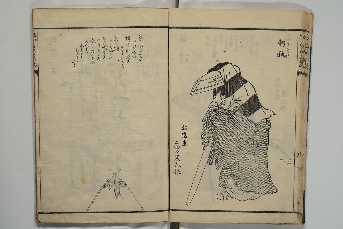 Ideas for Various Things of the Seasons (Shiki Tsukurimono shukō no tane) 四季造物趣向種, Hanzan (Matsukawa) 松川半山 (Japanese, 1820–1882), Set of two woodblock printed books; ink on paper, Japan