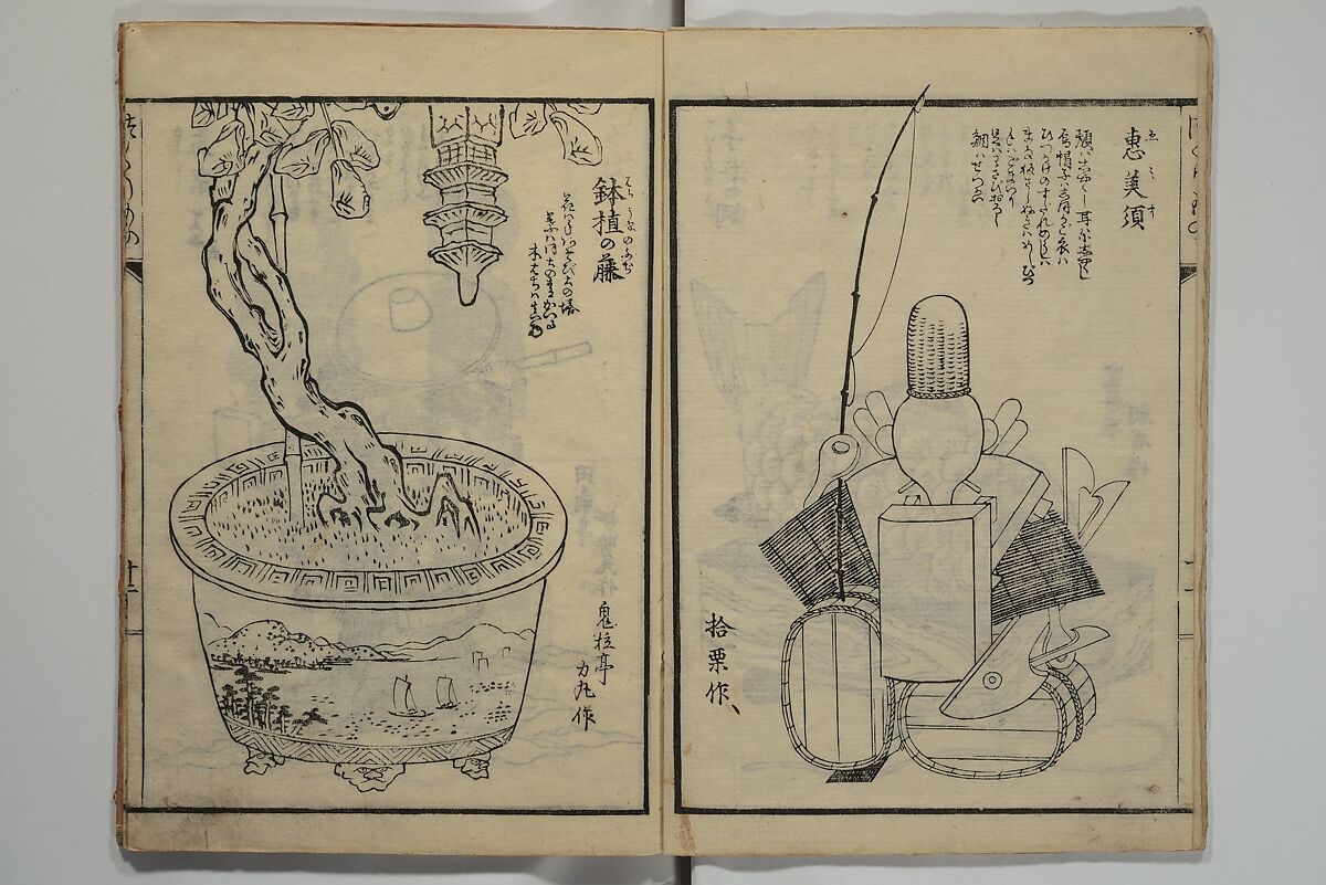 Ideas for Various Things of the Seasons (Shiki Tsukurimono shukō no tane) 四季造物趣向種, Hanzan (Matsukawa) 松川半山 (Japanese, 1820–1882), Set of two woodblock printed books; ink on paper, Japan