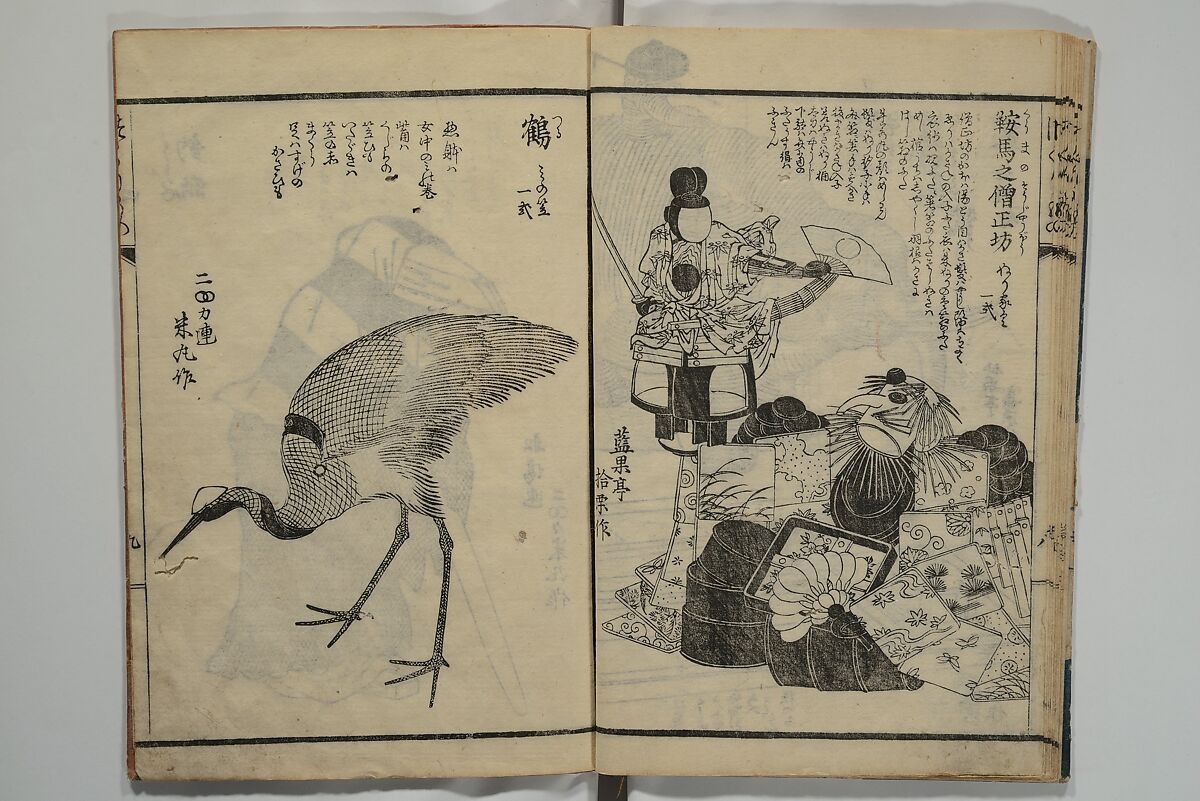 Ideas for Various Things of the Seasons (Shiki Tsukurimono shukō no tane) 四季造物趣向種, Hanzan (Matsukawa) 松川半山 (Japanese, 1820–1882), Set of two woodblock printed books; ink on paper, Japan