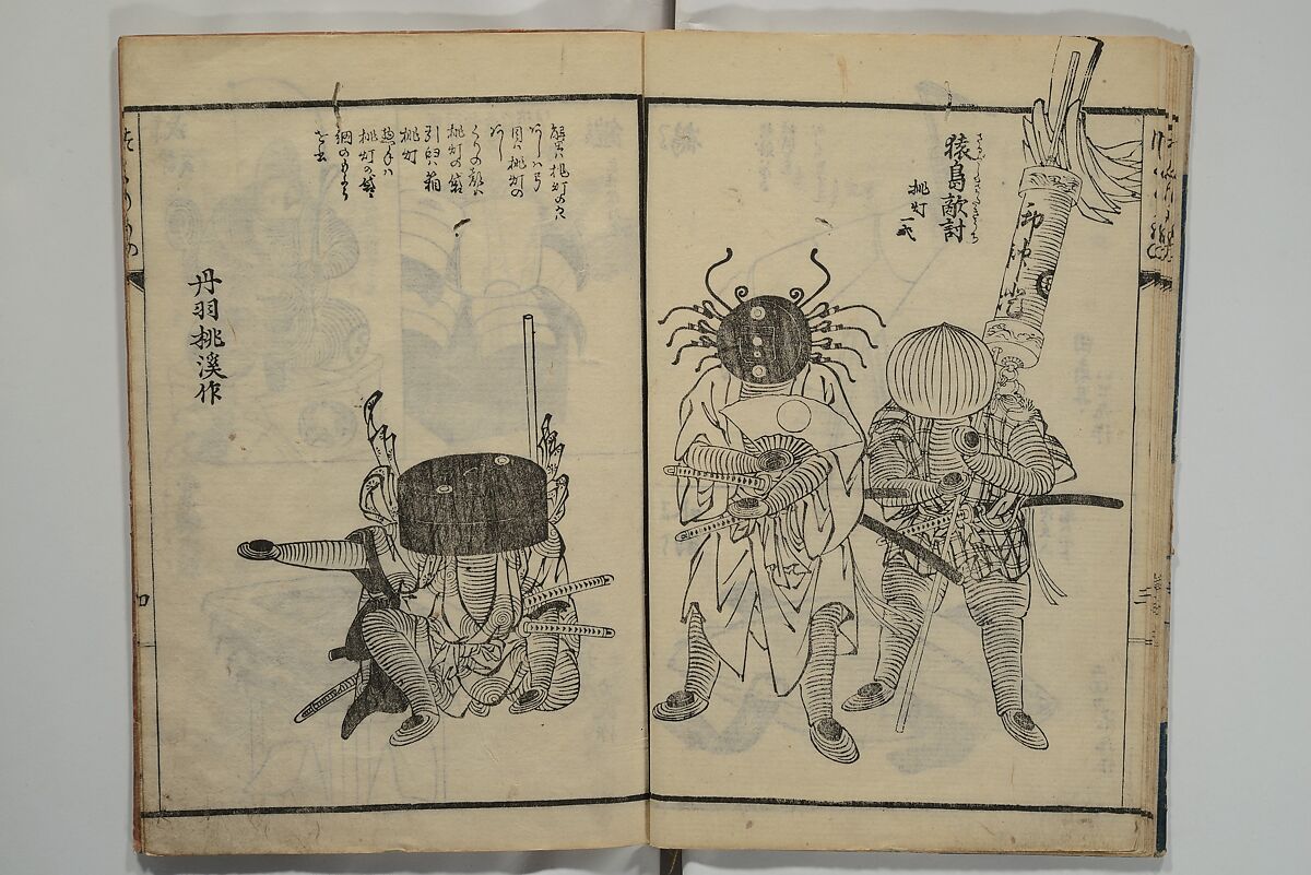 Hanzan (Matsukawa) 松川半山 - Ideas for Various Things of