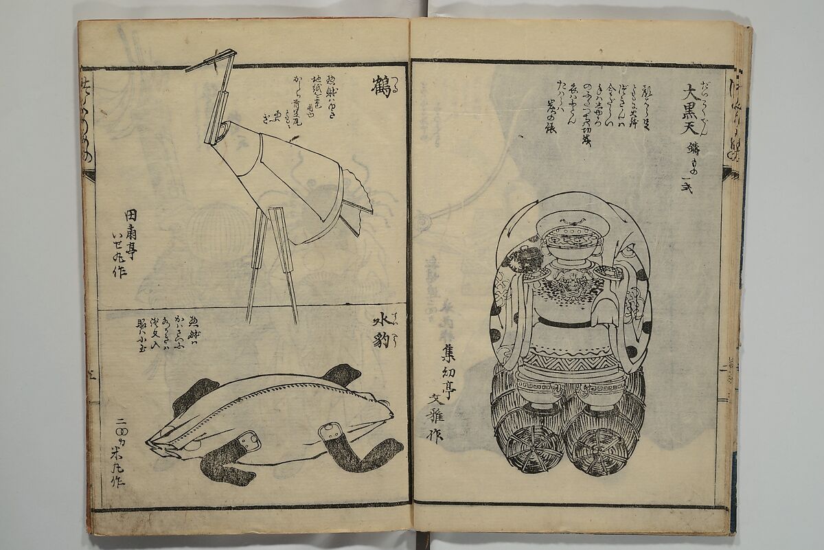 Ideas for Various Things of the Seasons (Shiki Tsukurimono shukō no tane) 四季造物趣向種, Hanzan (Matsukawa) 松川半山 (Japanese, 1820–1882), Set of two woodblock printed books; ink on paper, Japan