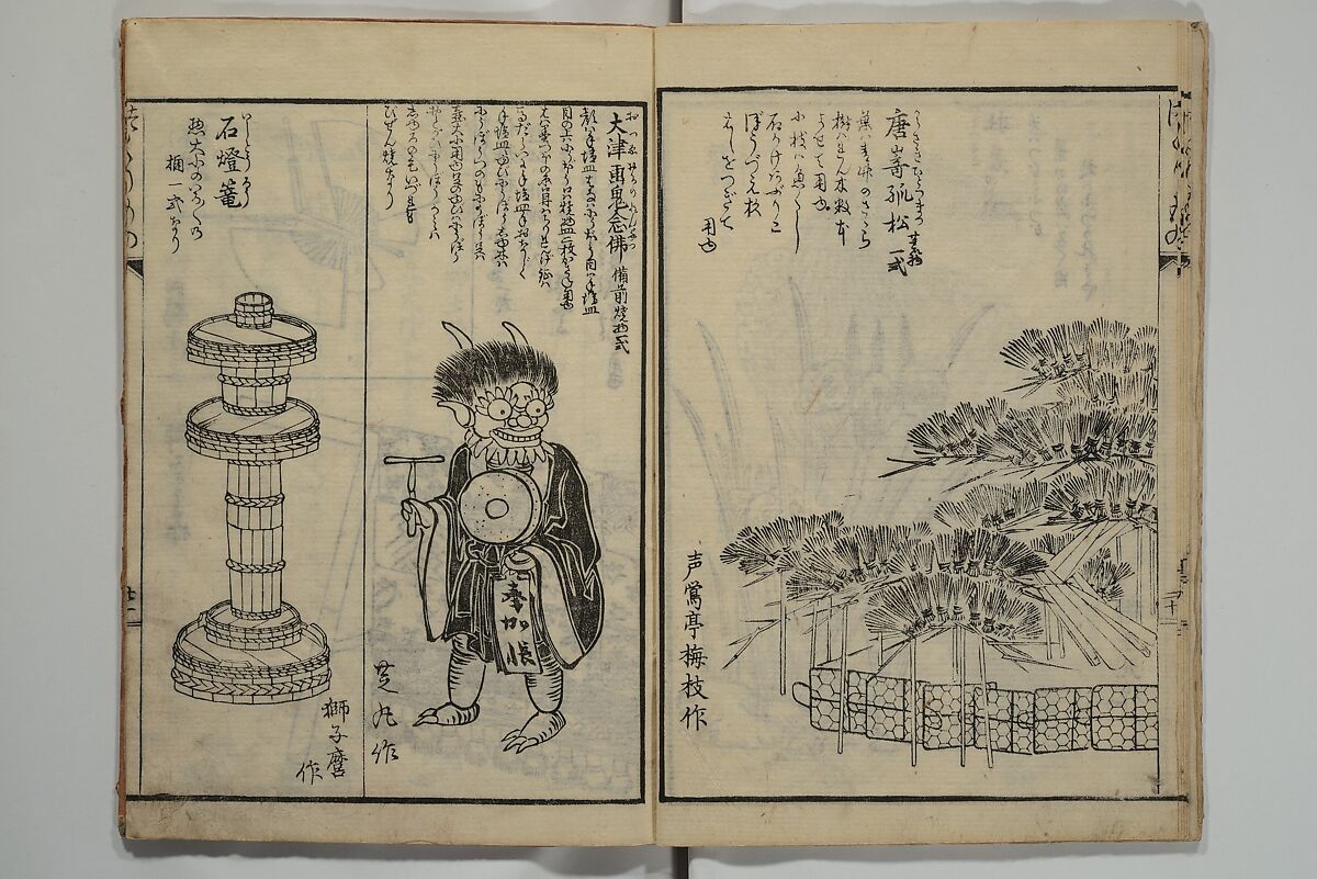 Ideas for Various Things of the Seasons (Shiki Tsukurimono shukō no tane) 四季造物趣向種, Hanzan (Matsukawa) 松川半山 (Japanese, 1820–1882), Set of two woodblock printed books; ink on paper, Japan