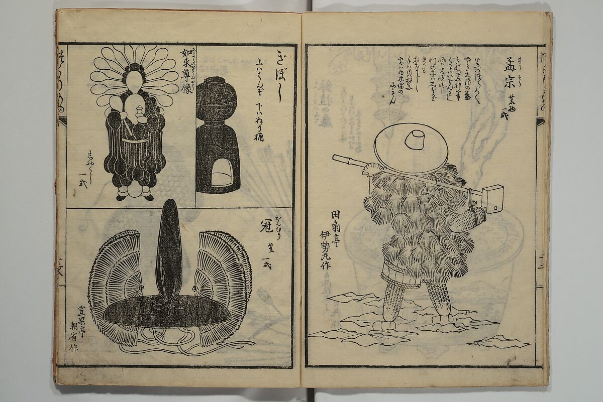 Ideas for Various Things of the Seasons (Shiki Tsukurimono shukō no tane) 四季造物趣向種, Hanzan (Matsukawa) 松川半山 (Japanese, 1820–1882), Set of two woodblock printed books; ink on paper, Japan