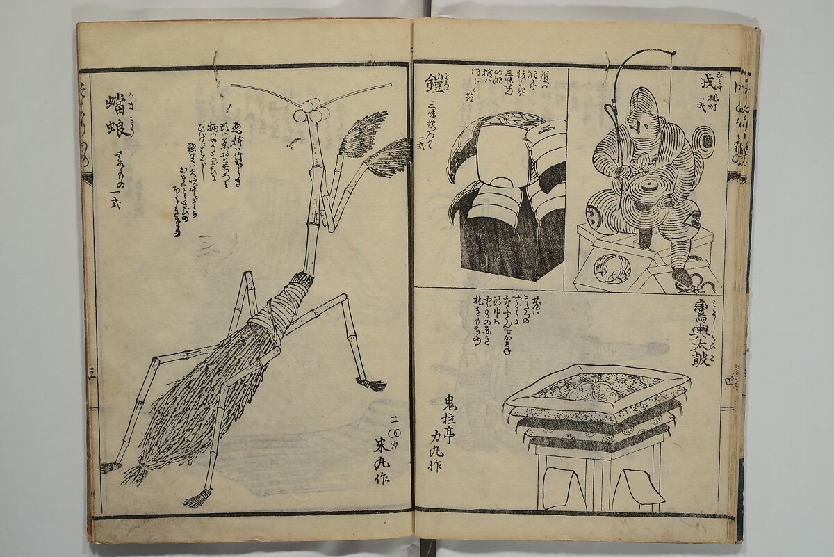Ideas for Various Things of the Seasons (Shiki Tsukurimono shukō no tane) 四季造物趣向種, Hanzan (Matsukawa) 松川半山 (Japanese, 1820–1882), Set of two woodblock printed books; ink on paper, Japan