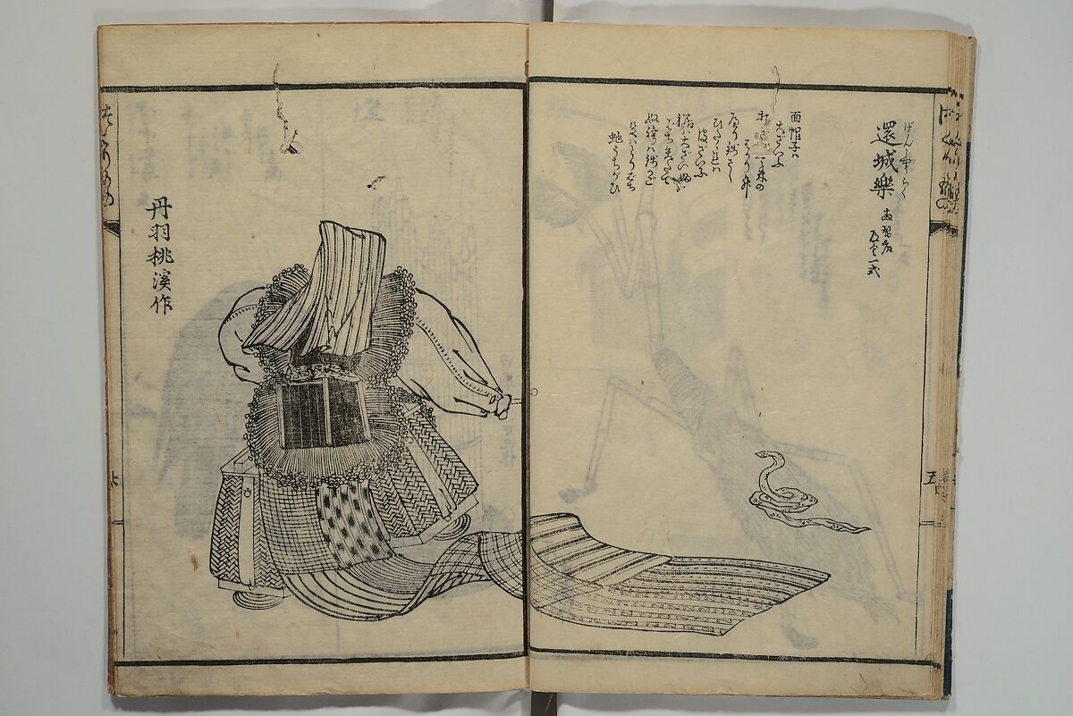 Ideas for Various Things of the Seasons (Shiki Tsukurimono shukō no tane) 四季造物趣向種, Hanzan (Matsukawa) 松川半山 (Japanese, 1820–1882), Set of two woodblock printed books; ink on paper, Japan