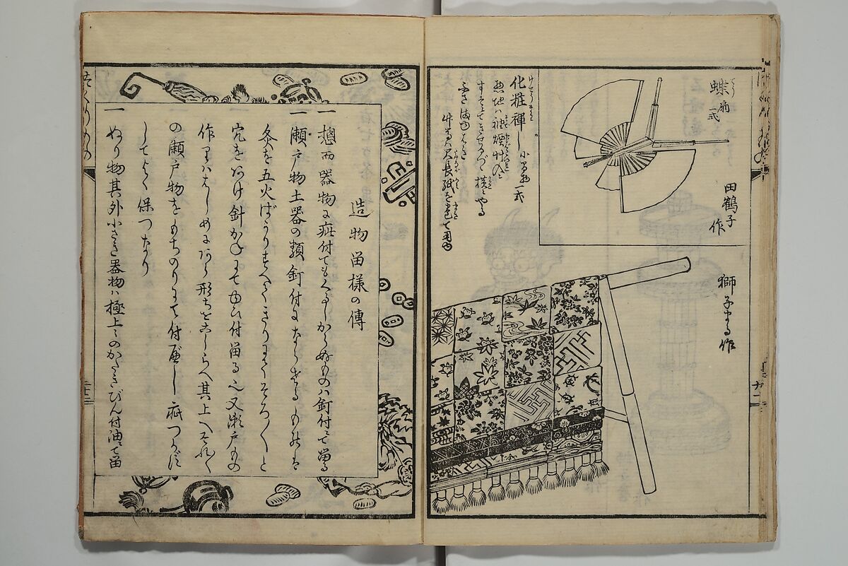 Ideas for Various Things of the Seasons (Shiki Tsukurimono shukō no tane) 四季造物趣向種, Hanzan (Matsukawa) 松川半山 (Japanese, 1820–1882), Set of two woodblock printed books; ink on paper, Japan
