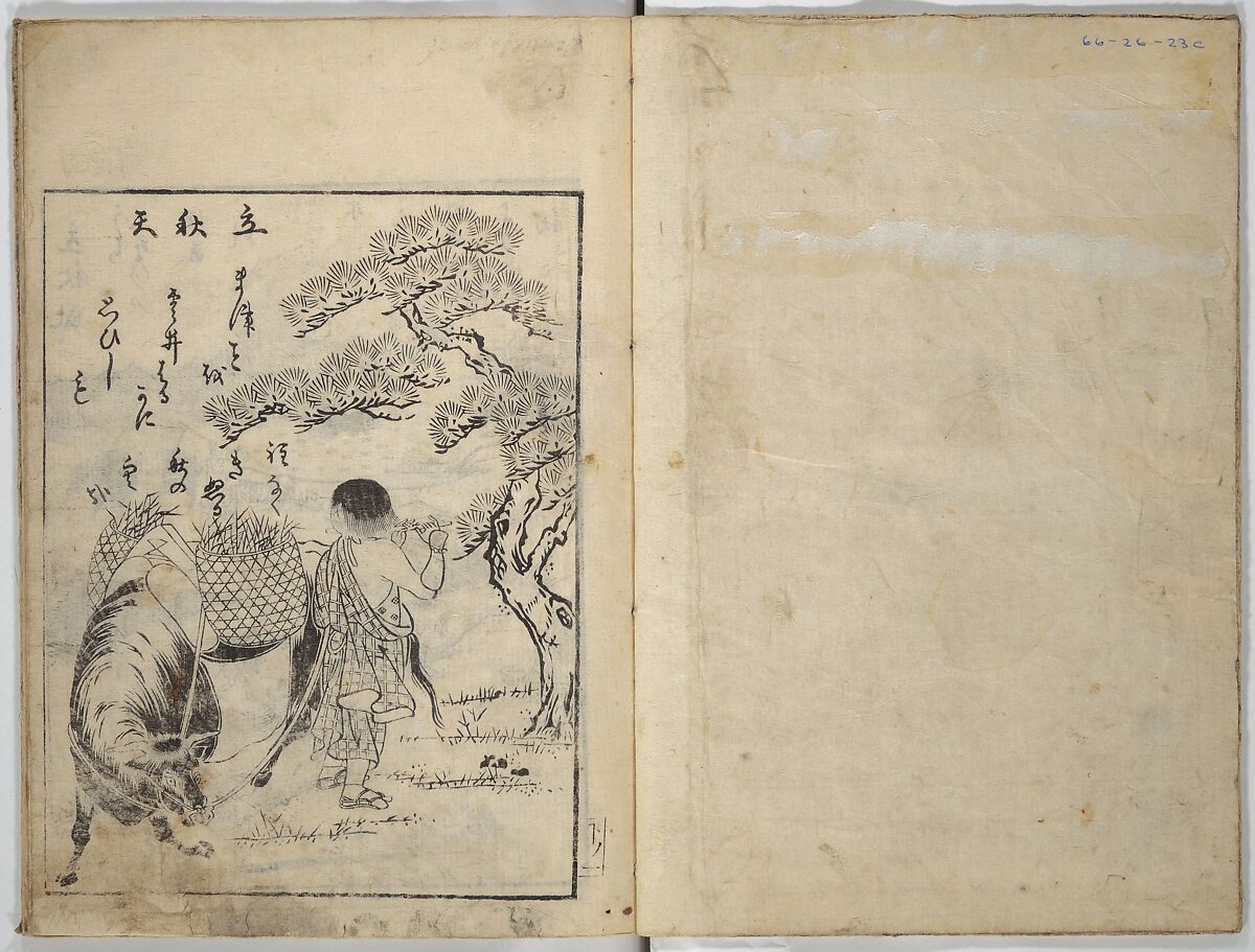 Picture Book of Gold Brocades (Ehon kokinran) 絵本古錦蘭, Suzuki Harunobu (Japanese, 1725–1770), Set of three woodblock printed books; ink on paper, Japan