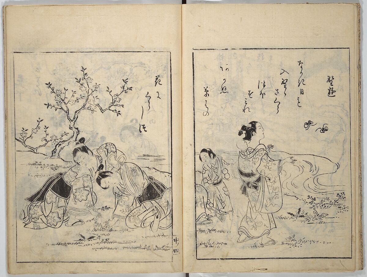 Picture Book of Gold Brocades (Ehon kokinran) 絵本古錦蘭, Suzuki Harunobu (Japanese, 1725–1770), Set of three woodblock printed books; ink on paper, Japan