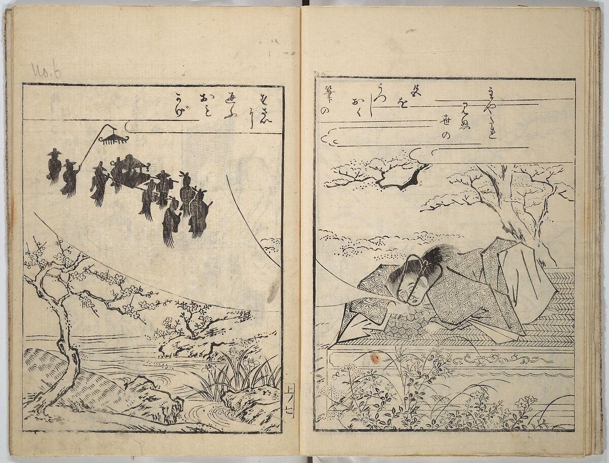 Picture Book of Gold Brocades (Ehon kokinran) 絵本古錦蘭, Suzuki Harunobu (Japanese, 1725–1770), Set of three woodblock printed books; ink on paper, Japan