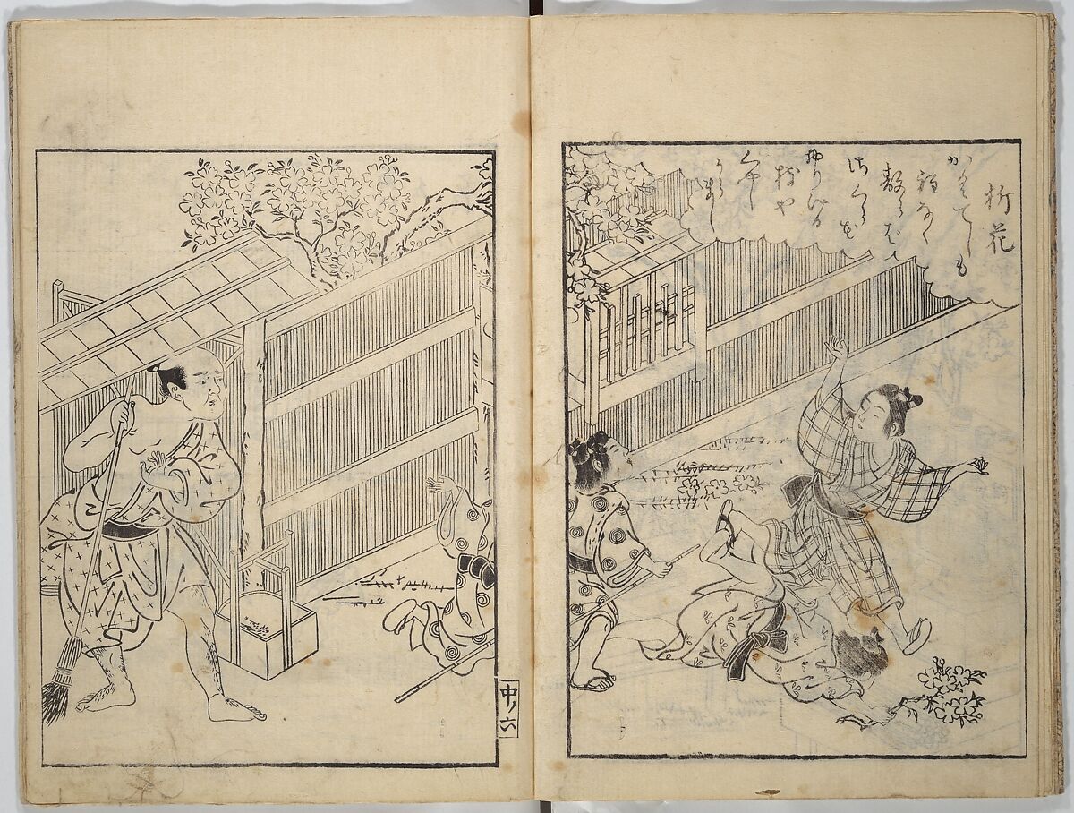 Picture Book of Gold Brocades (Ehon kokinran) 絵本古錦蘭, Suzuki Harunobu (Japanese, 1725–1770), Set of three woodblock printed books; ink on paper, Japan
