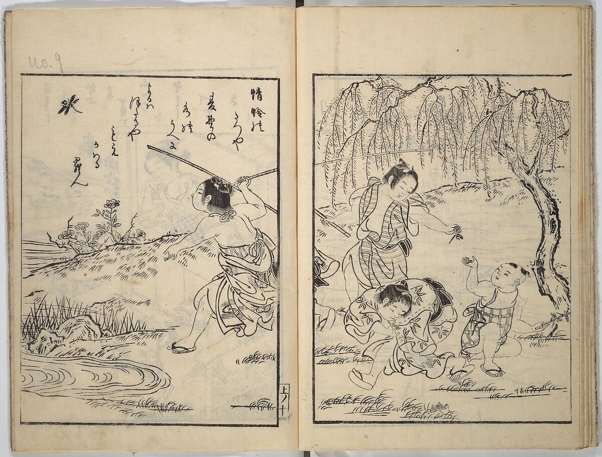 Picture Book of Gold Brocades (Ehon kokinran) 絵本古錦蘭, Suzuki Harunobu (Japanese, 1725–1770), Set of three woodblock printed books; ink on paper, Japan