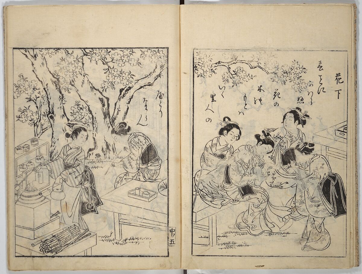 Picture Book of Gold Brocades (Ehon kokinran) 絵本古錦蘭, Suzuki Harunobu (Japanese, 1725–1770), Set of three woodblock printed books; ink on paper, Japan