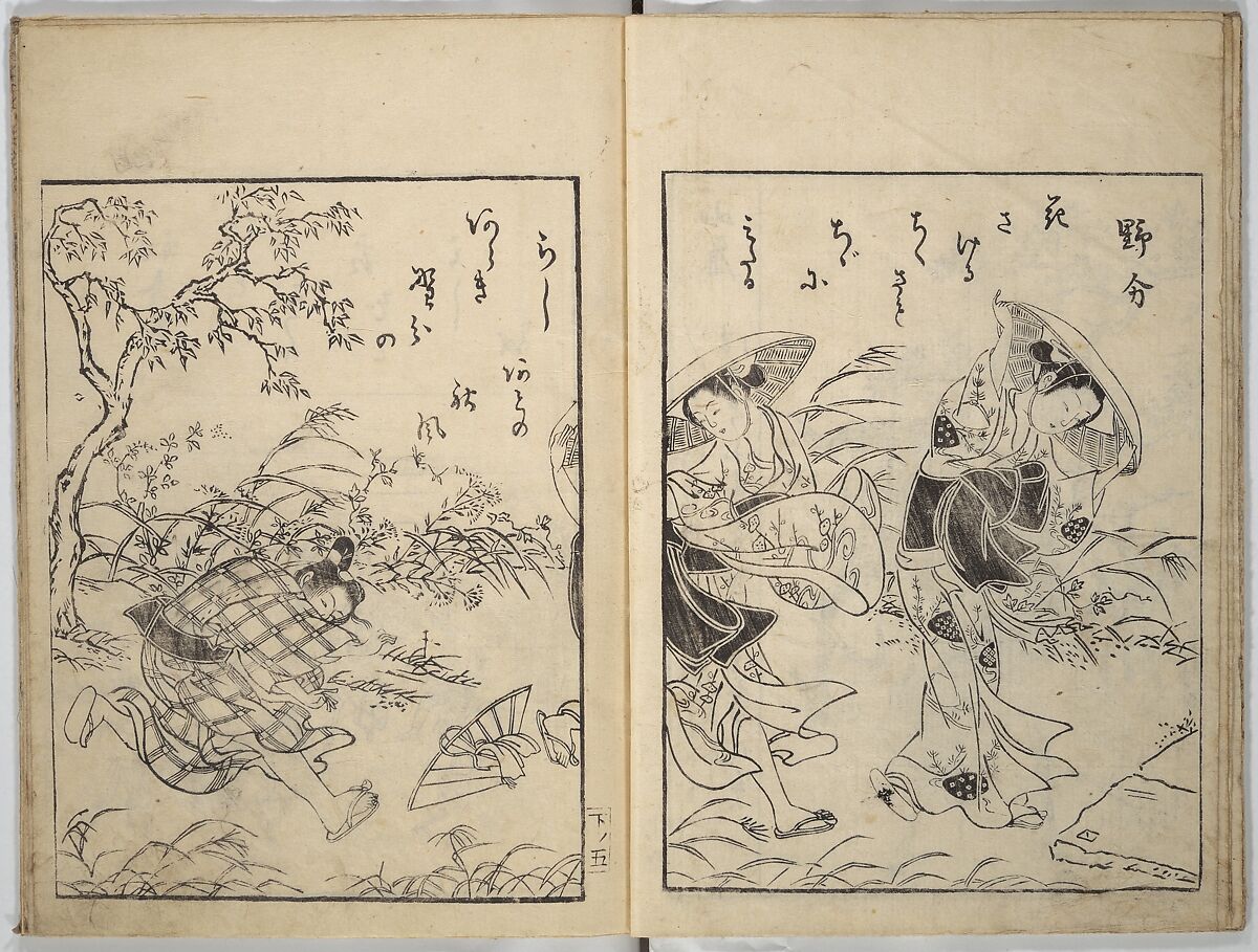 Picture Book of Gold Brocades (Ehon kokinran) 絵本古錦蘭, Suzuki Harunobu (Japanese, 1725–1770), Set of three woodblock printed books; ink on paper, Japan