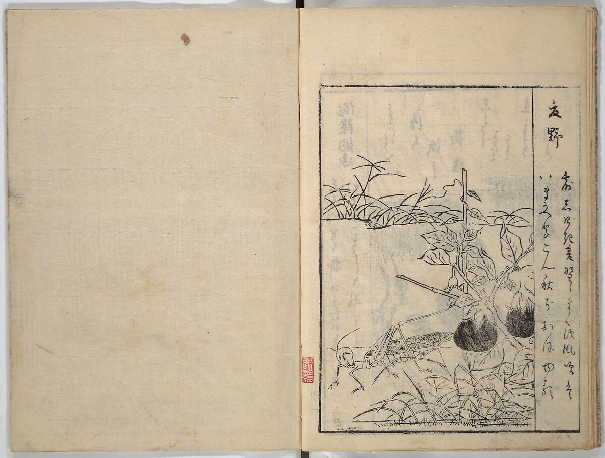 Picture Book of Gold Brocades (Ehon kokinran) 絵本古錦蘭, Suzuki Harunobu (Japanese, 1725–1770), Set of three woodblock printed books; ink on paper, Japan