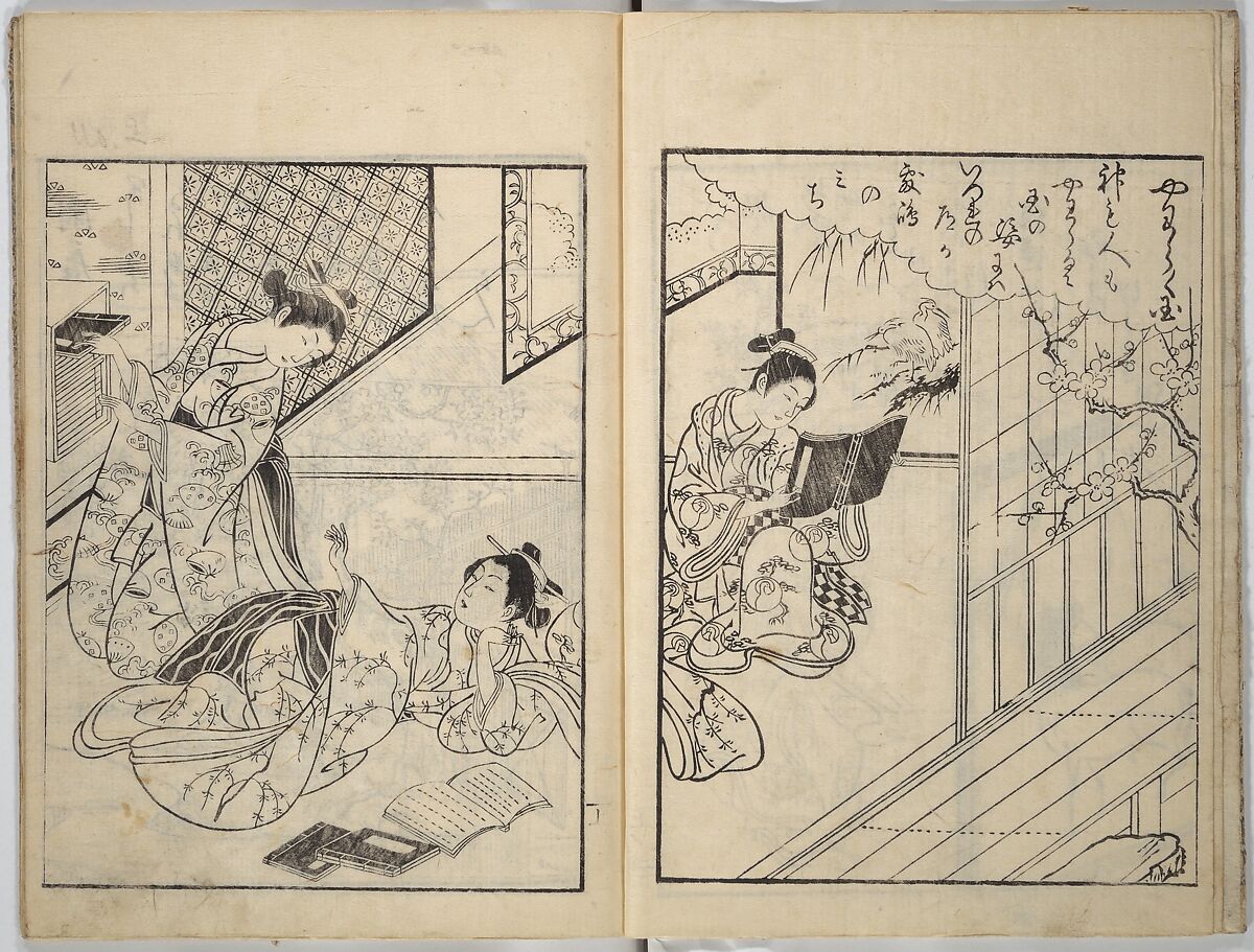 Picture Book of Gold Brocades (Ehon kokinran) 絵本古錦蘭, Suzuki Harunobu (Japanese, 1725–1770), Set of three woodblock printed books; ink on paper, Japan