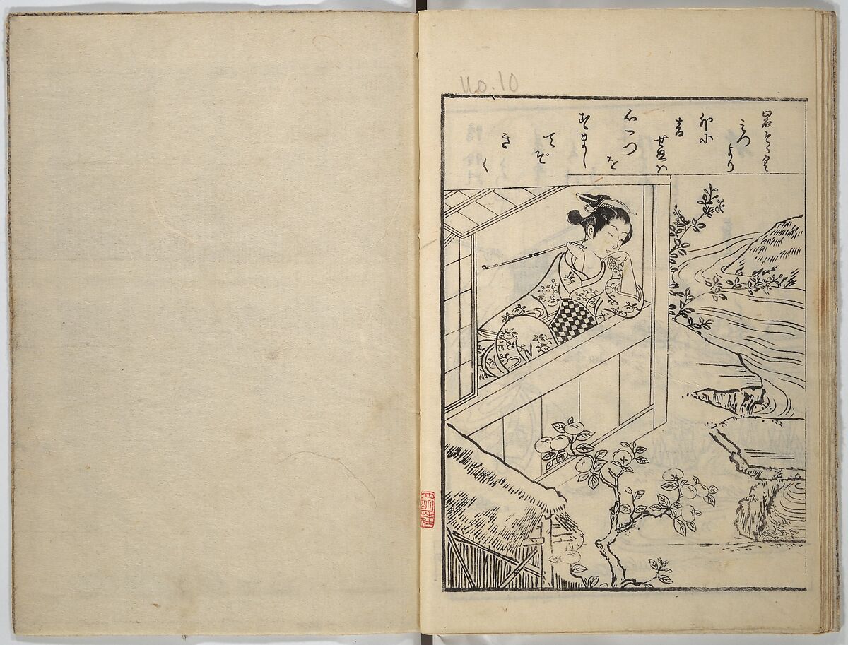 Picture Book of Gold Brocades (Ehon kokinran) 絵本古錦蘭, Suzuki Harunobu (Japanese, 1725–1770), Set of three woodblock printed books; ink on paper, Japan