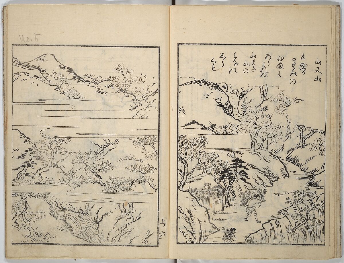 Picture Book of Gold Brocades (Ehon kokinran) 絵本古錦蘭, Suzuki Harunobu (Japanese, 1725–1770), Set of three woodblock printed books; ink on paper, Japan