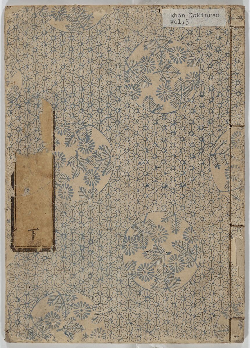 Picture Book of Gold Brocades (Ehon kokinran) 絵本古錦蘭, Suzuki Harunobu (Japanese, 1725–1770), Set of three woodblock printed books; ink on paper, Japan