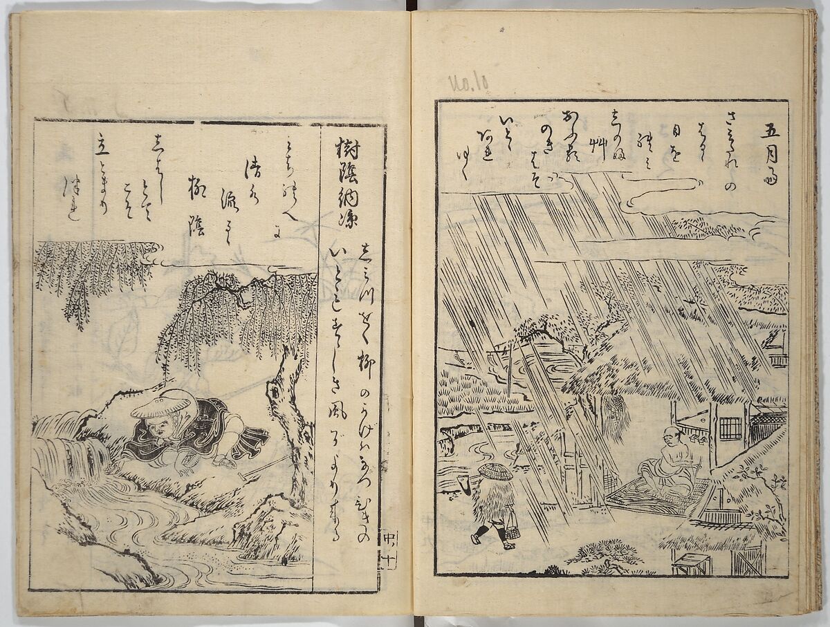 Picture Book of Gold Brocades (Ehon kokinran) 絵本古錦蘭, Suzuki Harunobu (Japanese, 1725–1770), Set of three woodblock printed books; ink on paper, Japan