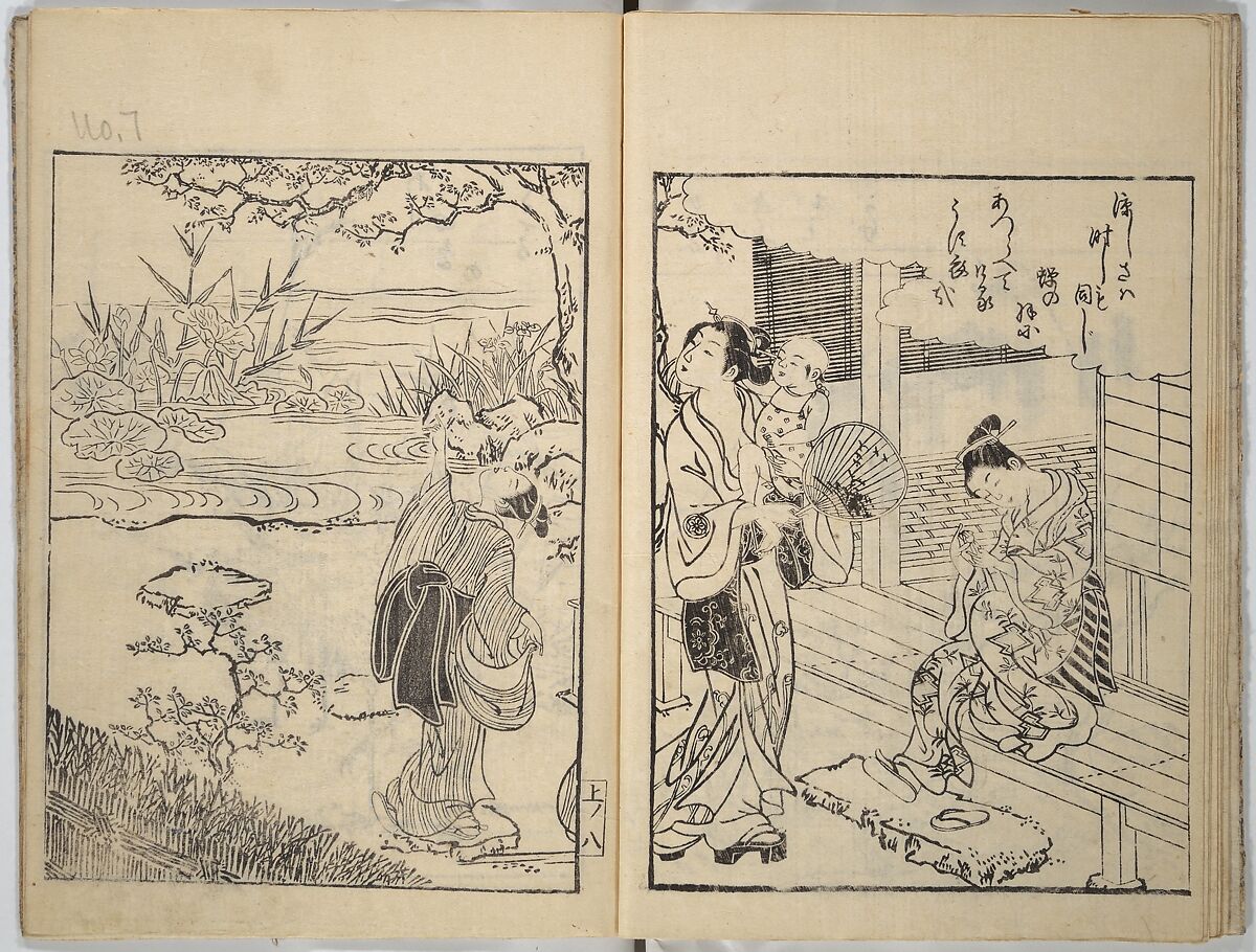 Picture Book of Gold Brocades (Ehon kokinran) 絵本古錦蘭, Suzuki Harunobu (Japanese, 1725–1770), Set of three woodblock printed books; ink on paper, Japan