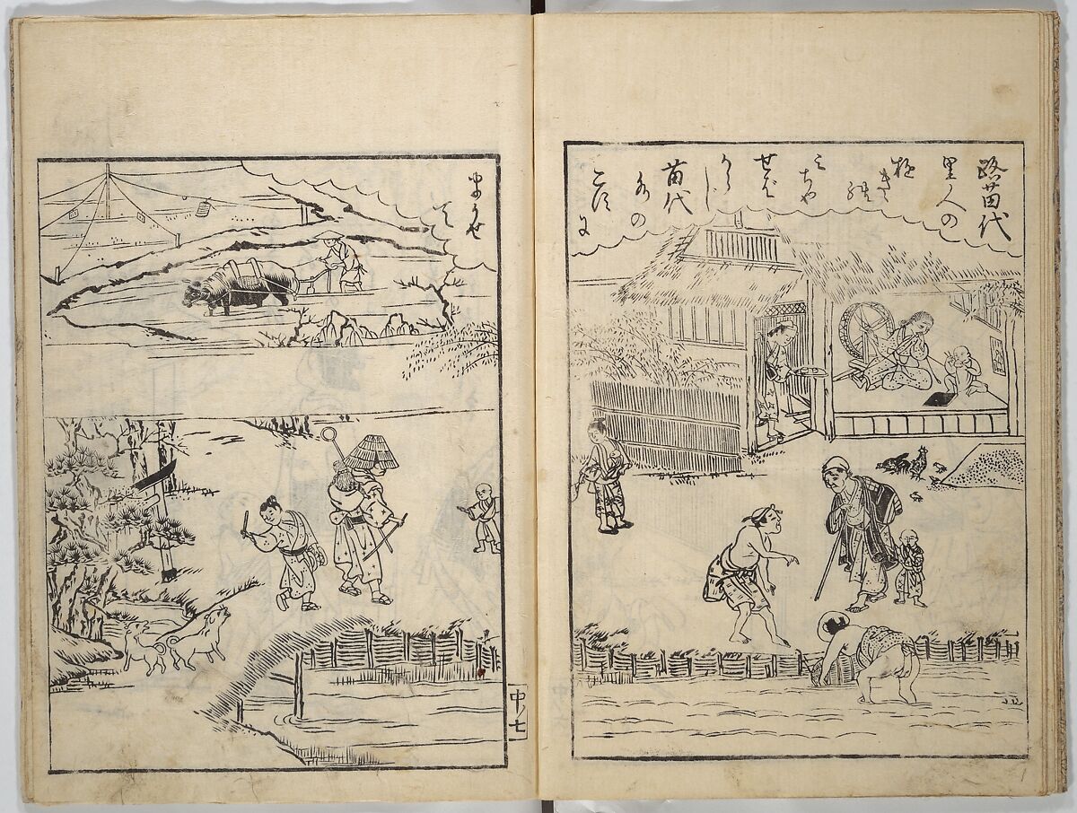 Picture Book of Gold Brocades (Ehon kokinran) 絵本古錦蘭, Suzuki Harunobu (Japanese, 1725–1770), Set of three woodblock printed books; ink on paper, Japan