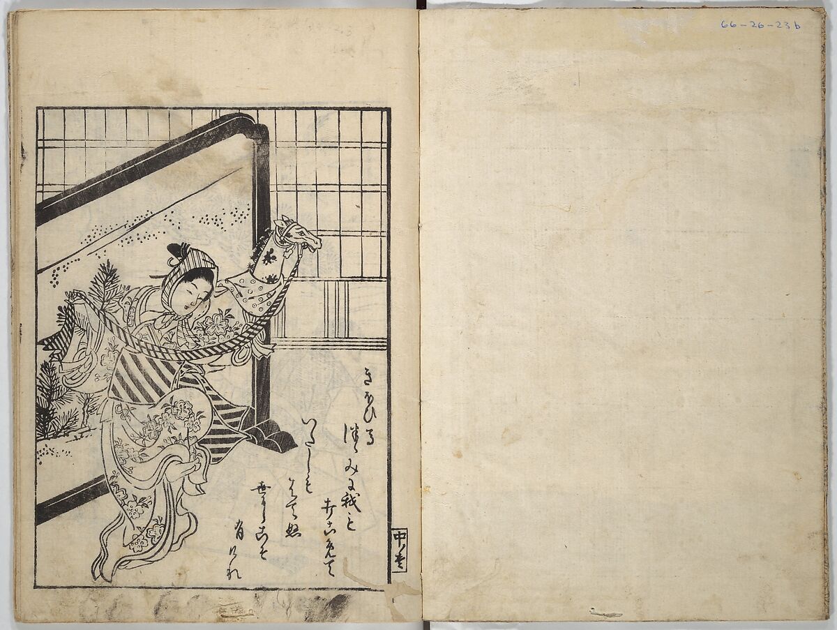 Picture Book of Gold Brocades (Ehon kokinran) 絵本古錦蘭, Suzuki Harunobu (Japanese, 1725–1770), Set of three woodblock printed books; ink on paper, Japan