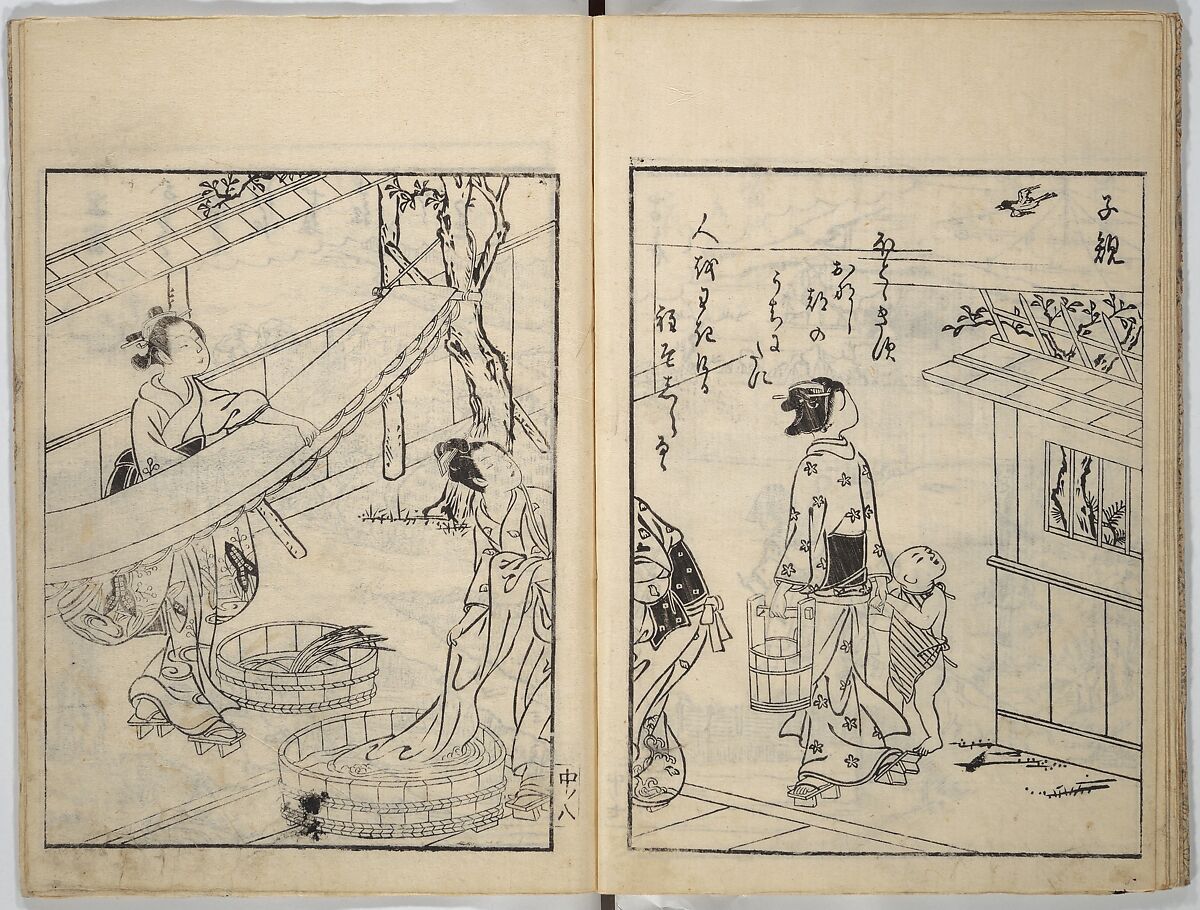 Picture Book of Gold Brocades (Ehon kokinran) 絵本古錦蘭, Suzuki Harunobu (Japanese, 1725–1770), Set of three woodblock printed books; ink on paper, Japan
