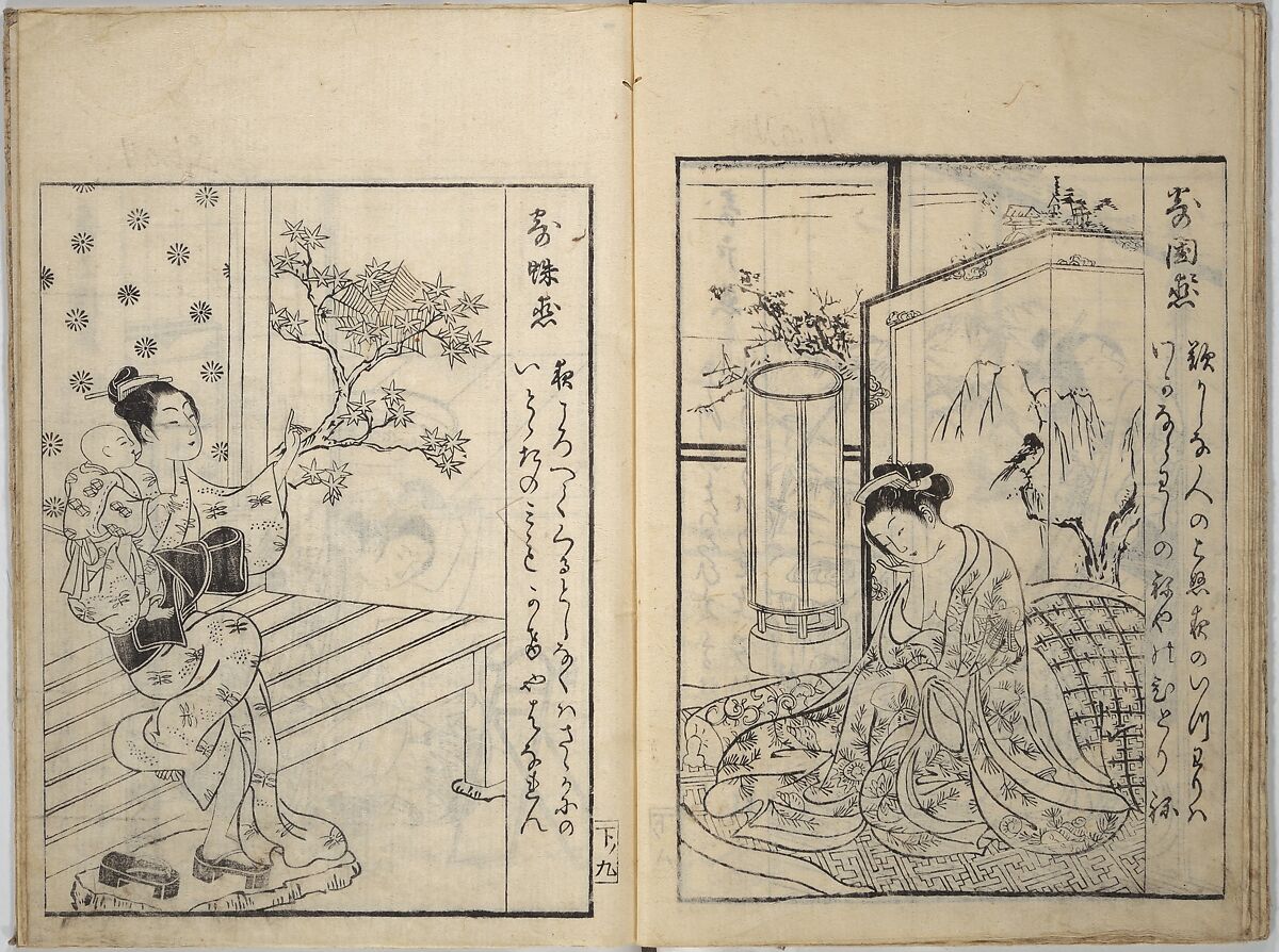 Picture Book of Gold Brocades (Ehon kokinran) 絵本古錦蘭, Suzuki Harunobu (Japanese, 1725–1770), Set of three woodblock printed books; ink on paper, Japan