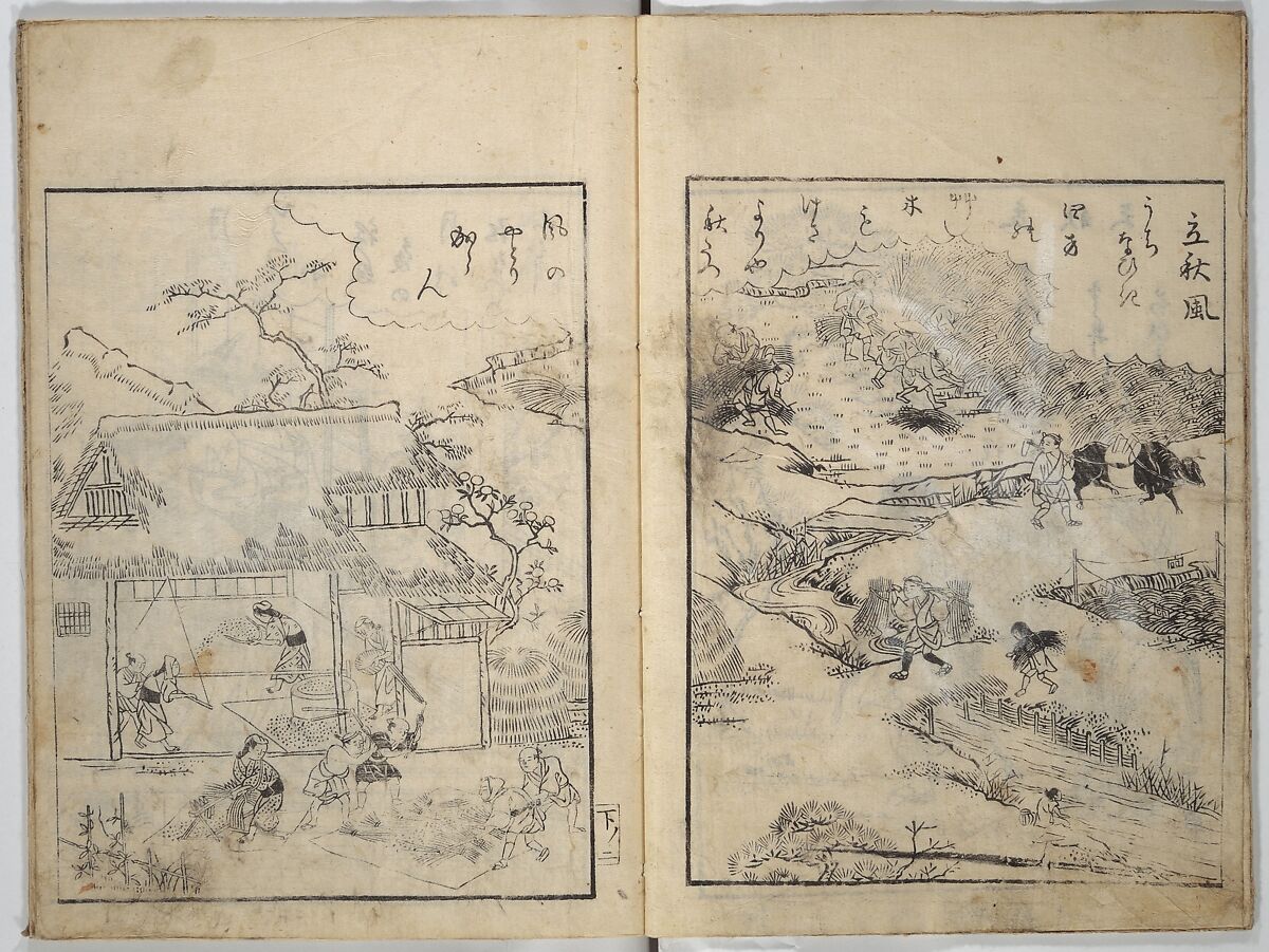 Picture Book of Gold Brocades (Ehon kokinran) 絵本古錦蘭, Suzuki Harunobu (Japanese, 1725–1770), Set of three woodblock printed books; ink on paper, Japan