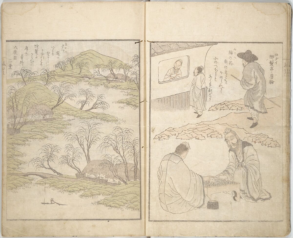 Collected Light Verses and Noted Landscapes (Sansui kikan kyōka shū) 山水奇観狂歌集, Yashima Gakutei 八島岳亭 (Japanese, 1786?–1868), Woodblock printed book; ink and color on paper, Japan