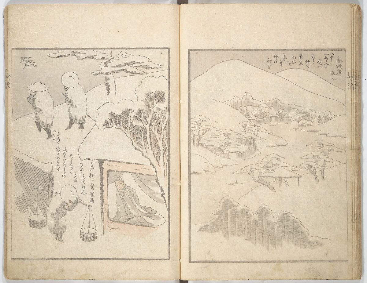 Collected Light Verses and Noted Landscapes (Sansui kikan kyōka shū) 山水奇観狂歌集, Yashima Gakutei 八島岳亭 (Japanese, 1786?–1868), Woodblock printed book; ink and color on paper, Japan