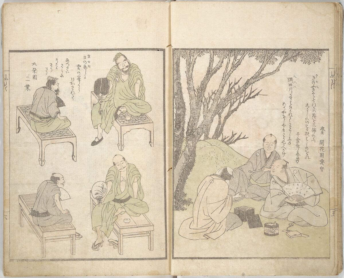 Collected Light Verses and Noted Landscapes (Sansui kikan kyōka shū) 山水奇観狂歌集, Yashima Gakutei 八島岳亭 (Japanese, 1786?–1868), Woodblock printed book; ink and color on paper, Japan
