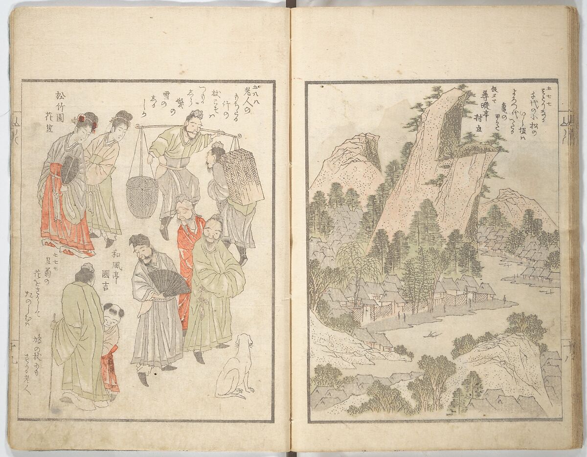 Collected Light Verses and Noted Landscapes (Sansui kikan kyōka shū) 山水奇観狂歌集, Yashima Gakutei 八島岳亭 (Japanese, 1786?–1868), Woodblock printed book; ink and color on paper, Japan
