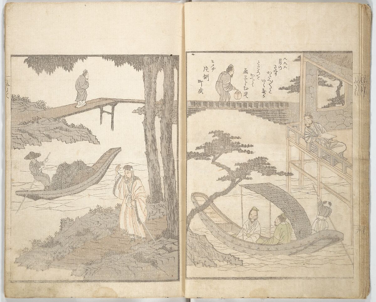 Collected Light Verses and Noted Landscapes (Sansui kikan kyōka shū) 山水奇観狂歌集, Yashima Gakutei 八島岳亭 (Japanese, 1786?–1868), Woodblock printed book; ink and color on paper, Japan