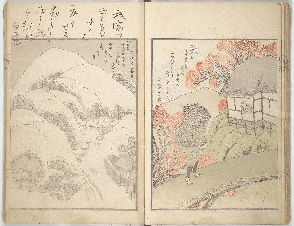 Collected Light Verses and Noted Landscapes (Sansui kikan kyōka shū) 山水奇観狂歌集, Yashima Gakutei 八島岳亭 (Japanese, 1786?–1868), Woodblock printed book; ink and color on paper, Japan