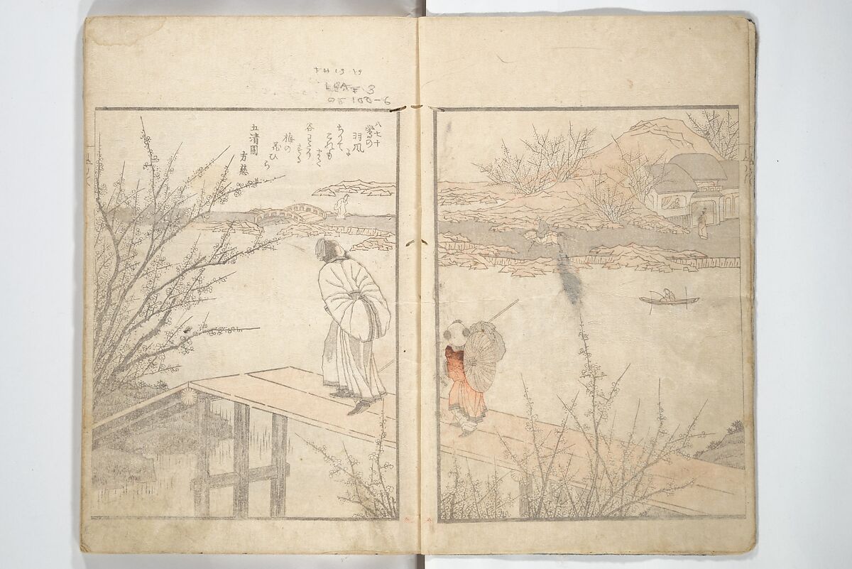 Collected Light Verses and Noted Landscapes (Sansui kikan kyōka shū) 山水奇観狂歌集, Yashima Gakutei 八島岳亭 (Japanese, 1786?–1868), Woodblock printed book; ink and color on paper, Japan