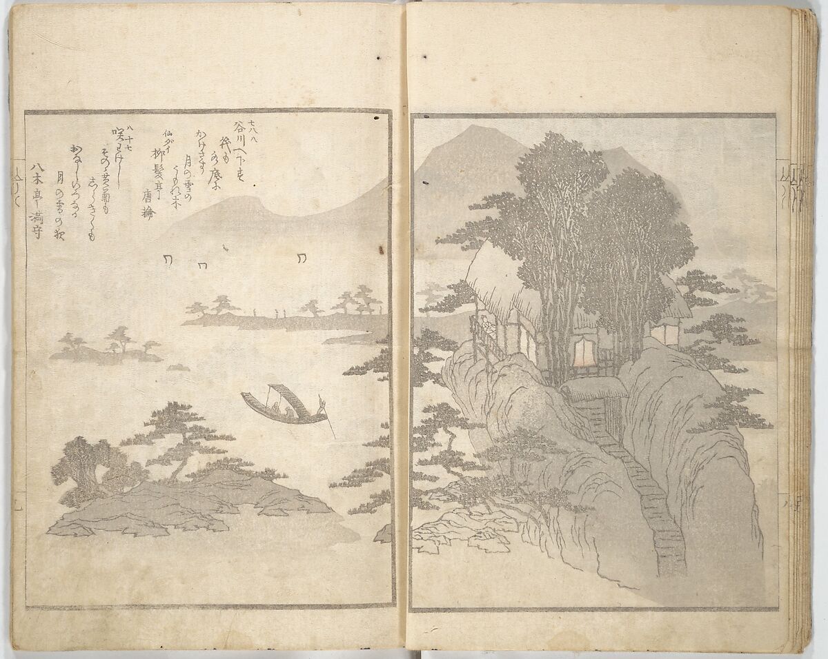 Collected Light Verses and Noted Landscapes (Sansui kikan kyōka shū) 山水奇観狂歌集, Yashima Gakutei 八島岳亭 (Japanese, 1786?–1868), Woodblock printed book; ink and color on paper, Japan