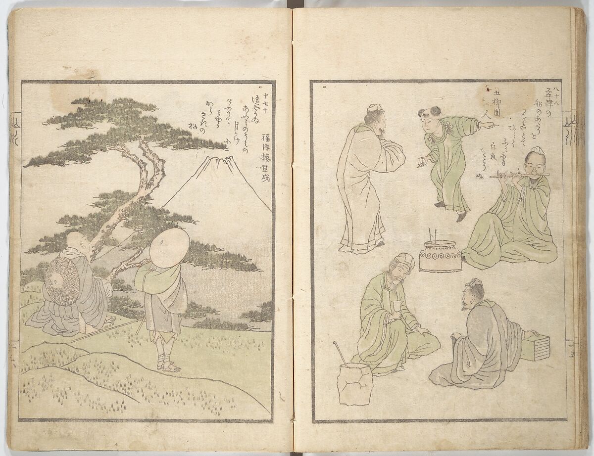 Collected Light Verses and Noted Landscapes (Sansui kikan kyōka shū) 山水奇観狂歌集, Yashima Gakutei 八島岳亭 (Japanese, 1786?–1868), Woodblock printed book; ink and color on paper, Japan