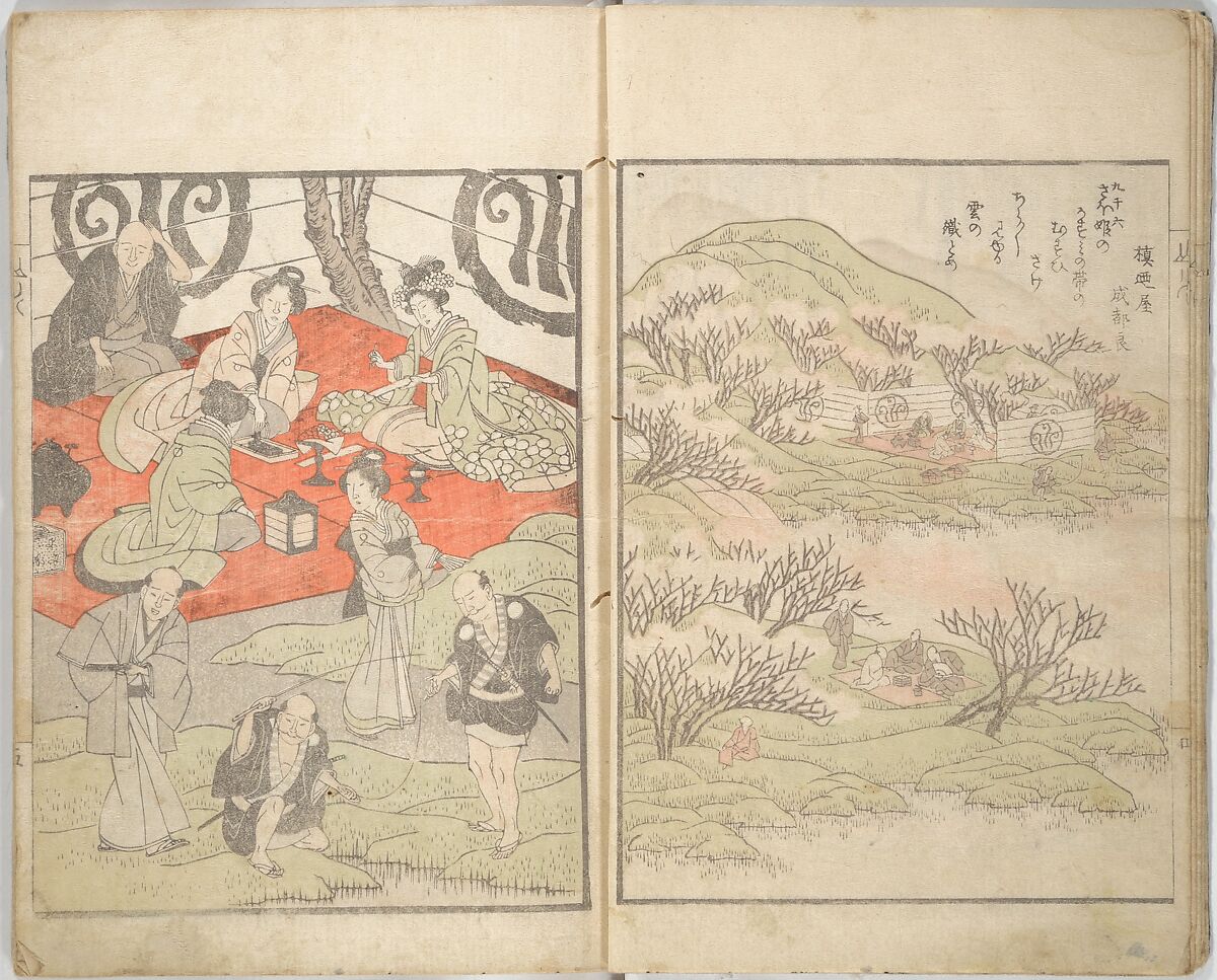 Collected Light Verses and Noted Landscapes (Sansui kikan kyōka shū) 山水奇観狂歌集, Yashima Gakutei 八島岳亭 (Japanese, 1786?–1868), Woodblock printed book; ink and color on paper, Japan