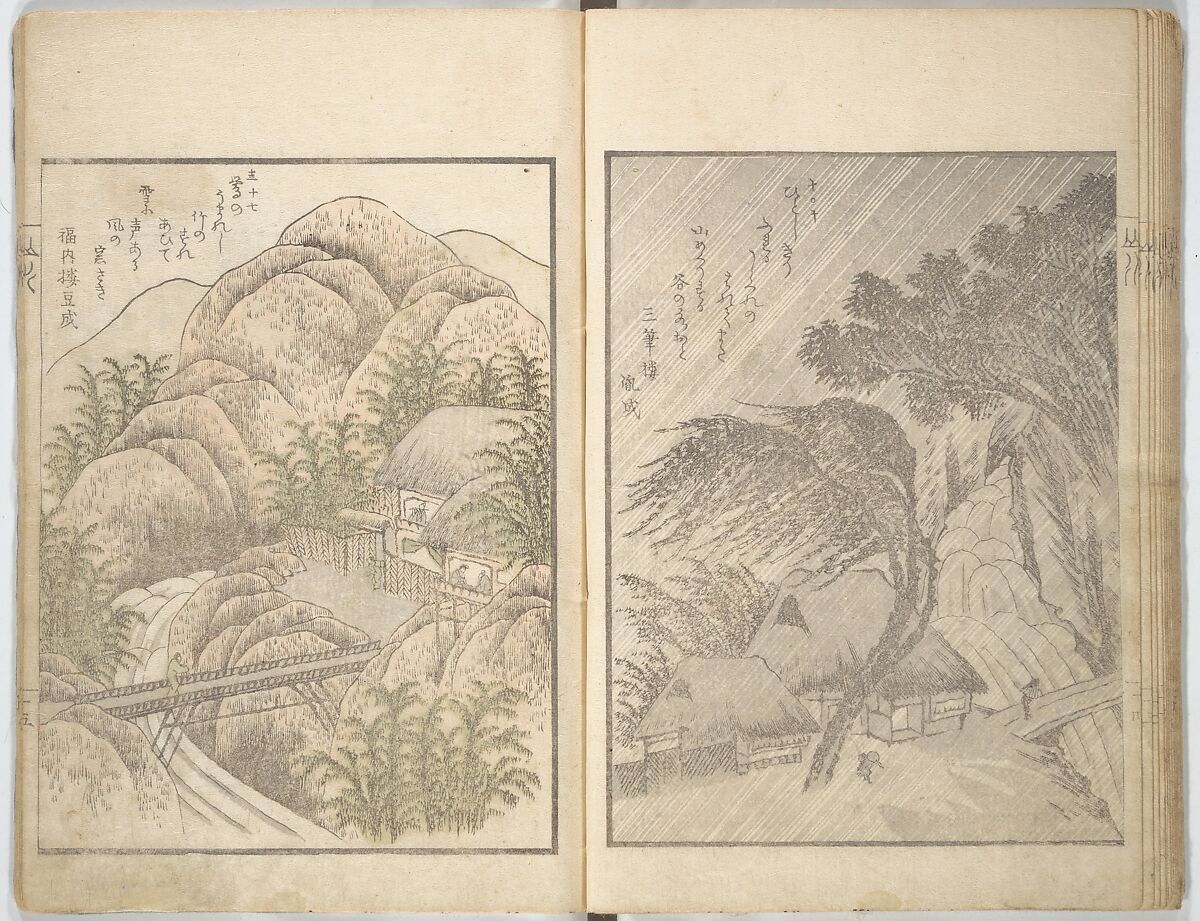 Collected Light Verses and Noted Landscapes (Sansui kikan kyōka shū) 山水奇観狂歌集, Yashima Gakutei 八島岳亭 (Japanese, 1786?–1868), Woodblock printed book; ink and color on paper, Japan