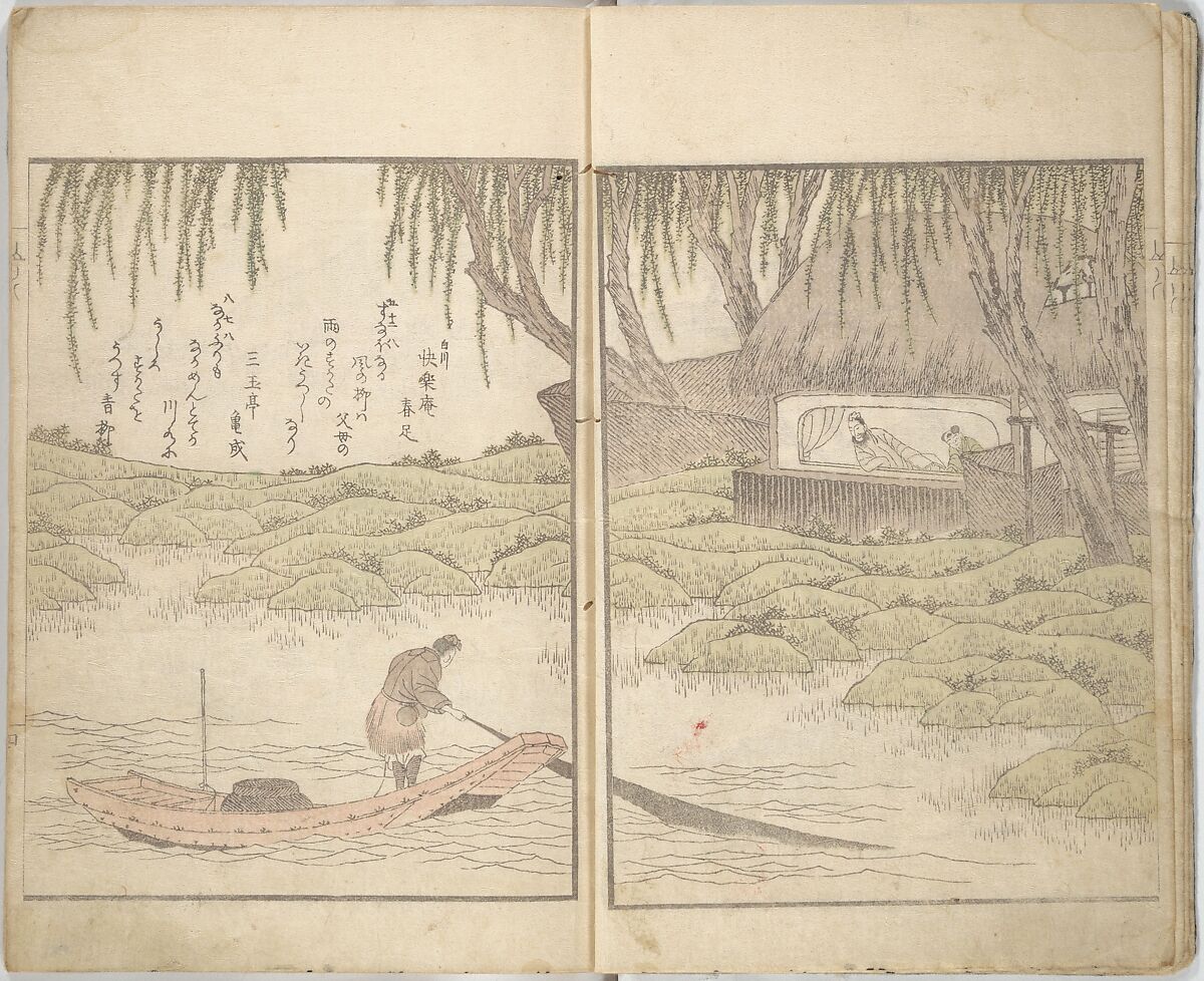 Collected Light Verses and Noted Landscapes (Sansui kikan kyōka shū) 山水奇観狂歌集, Yashima Gakutei 八島岳亭 (Japanese, 1786?–1868), Woodblock printed book; ink and color on paper, Japan